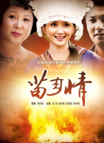 走出囹圄短剧在线观看